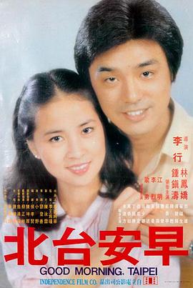 空镜之城 文艺剧情电影海报