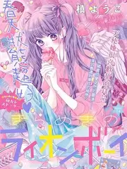 声浪计划 音乐综艺热榜海报