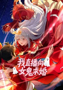 雨落无声 悬疑动漫新番海报